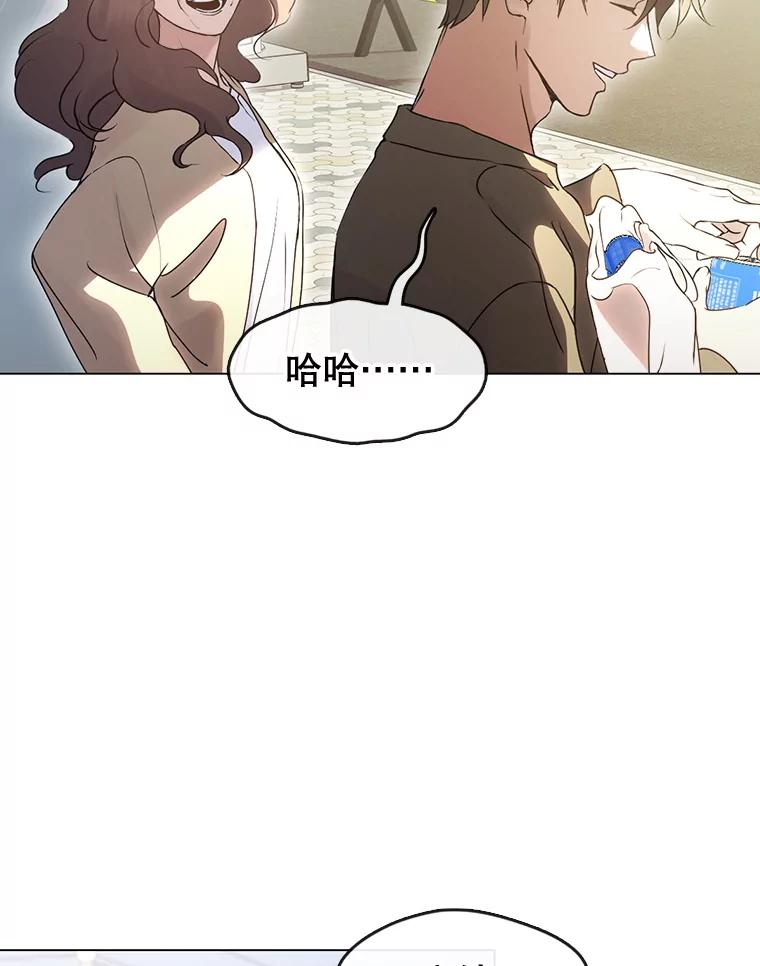 《黄泉餐厅》48.结案 第9页