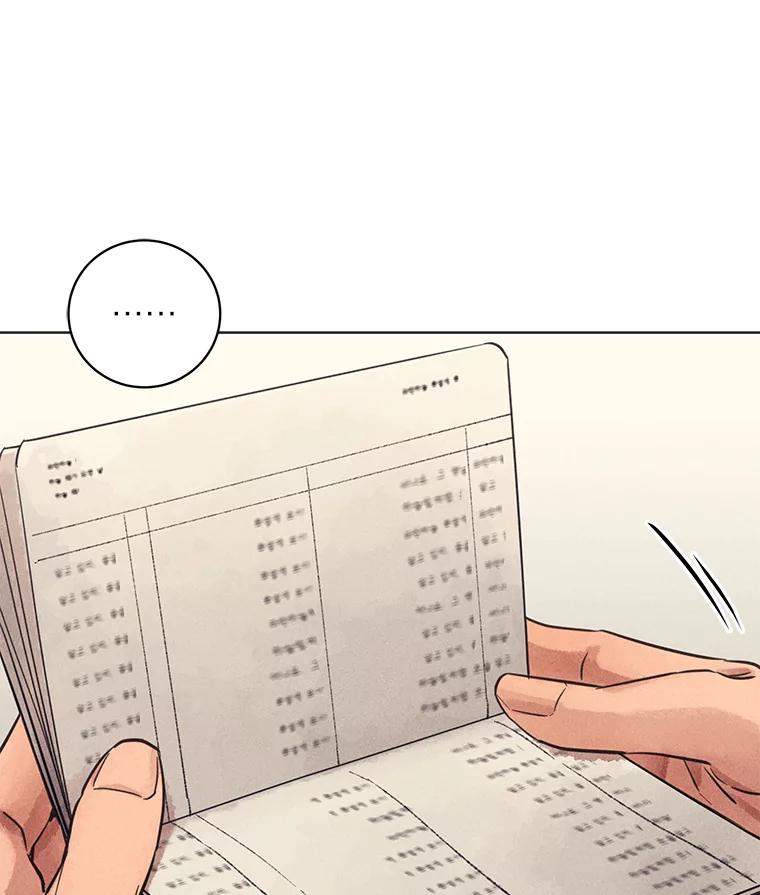 《幻像缉凶》49.失去了子女的父母 第75页