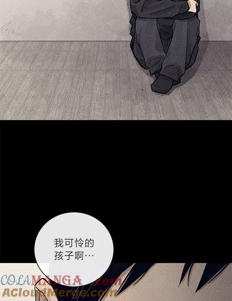 《幻像缉凶》49.失去了子女的父母 第52页