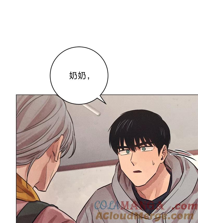 《幻像缉凶》49.失去了子女的父母 第37页