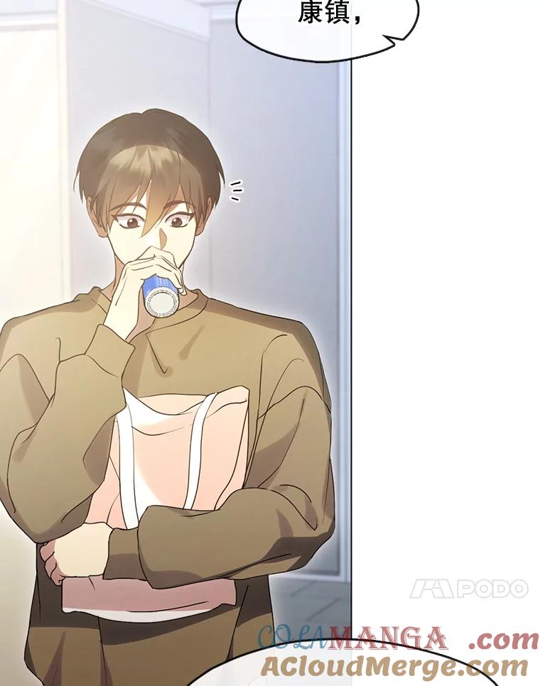 《黄泉餐厅》48.结案 第10页