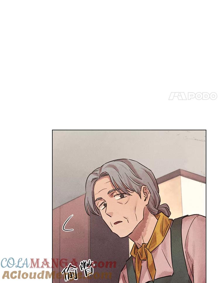 《幻像缉凶》49.失去了子女的父母 第91页