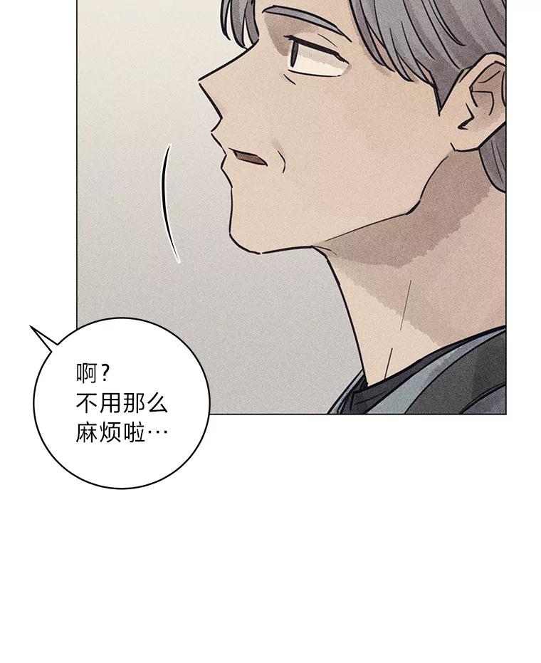 《幻像缉凶》49.失去了子女的父母 第12页