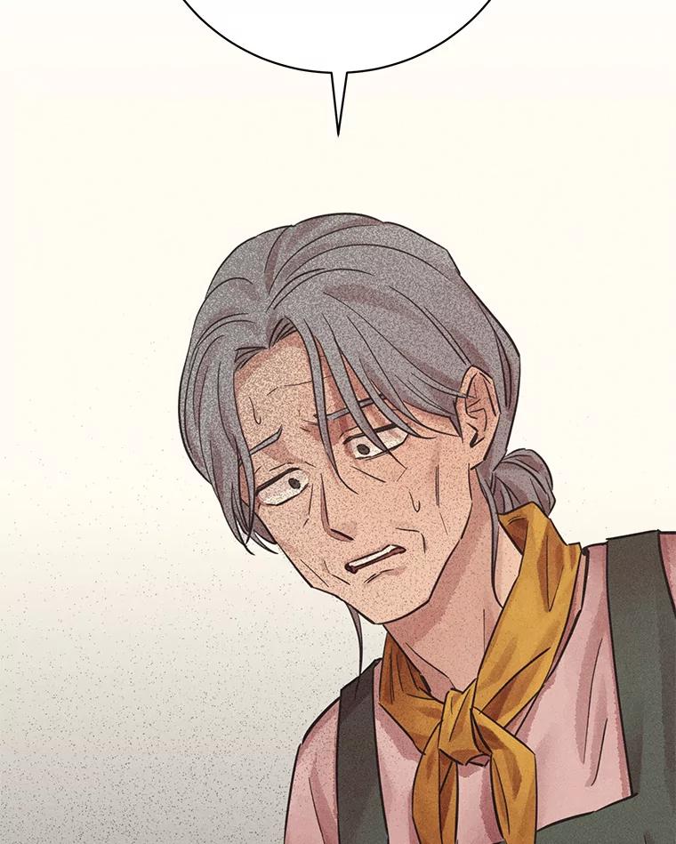 《幻像缉凶》49.失去了子女的父母 第35页