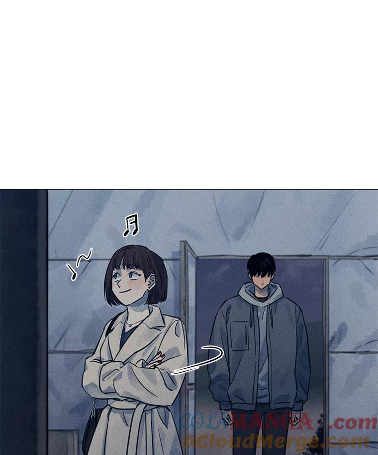 《幻像缉凶》50.命运 第43页