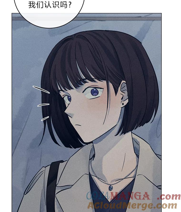 《幻像缉凶》50.命运 第28页