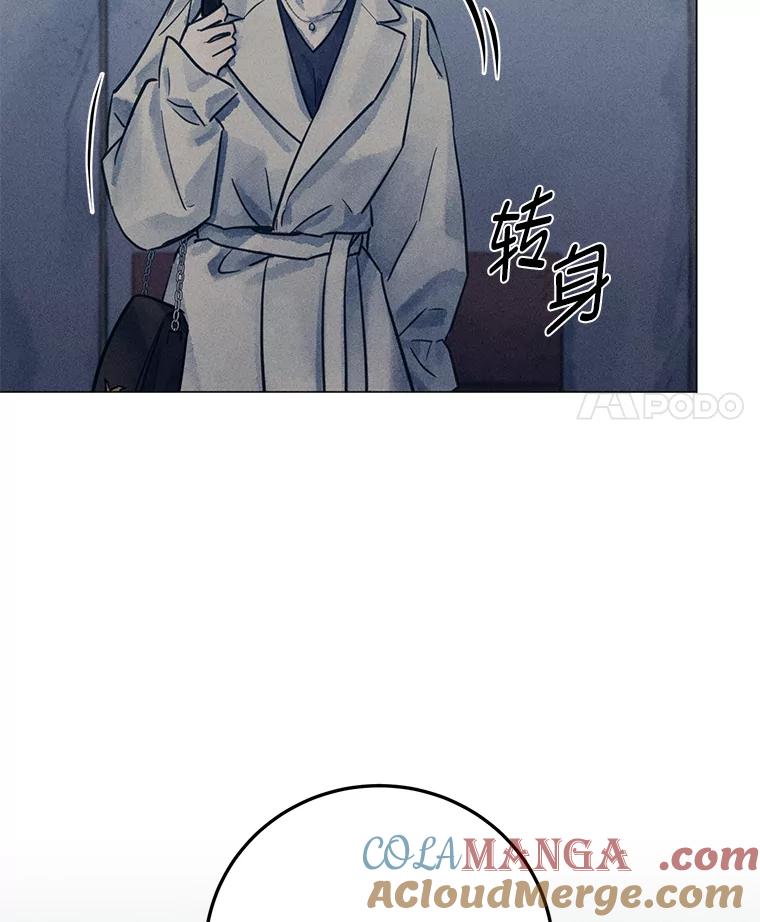 《幻像缉凶》50.命运 第19页