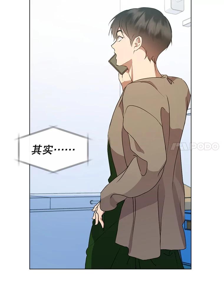 《黄泉餐厅》49.腌辛奇 第11页
