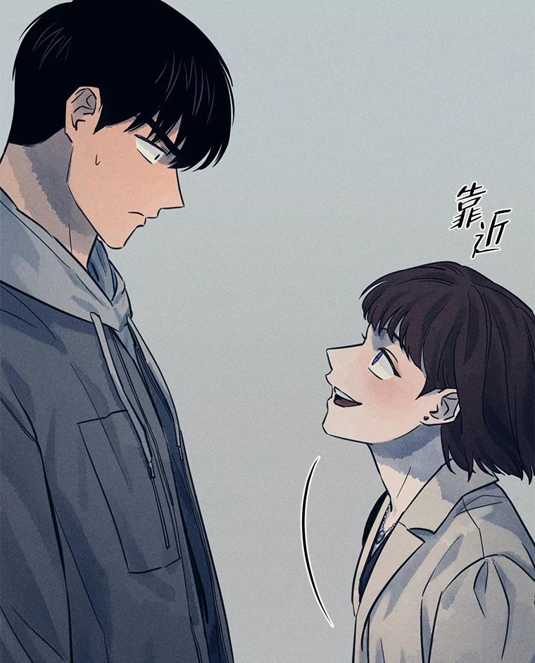 《幻像缉凶》50.命运 第86页