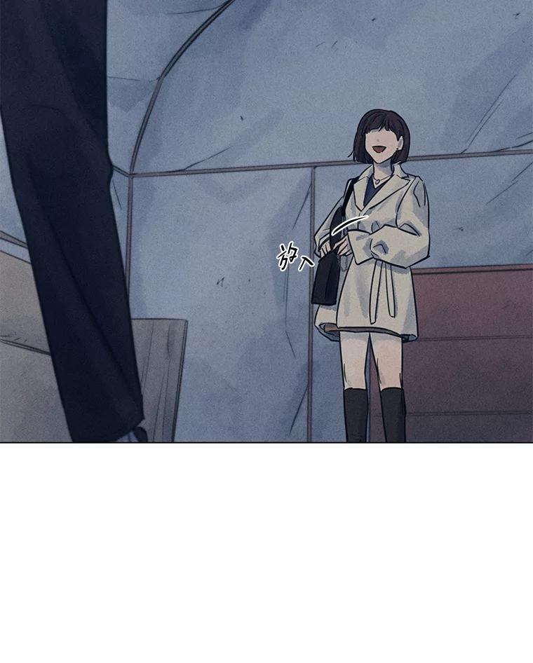 《幻像缉凶》50.命运 第90页