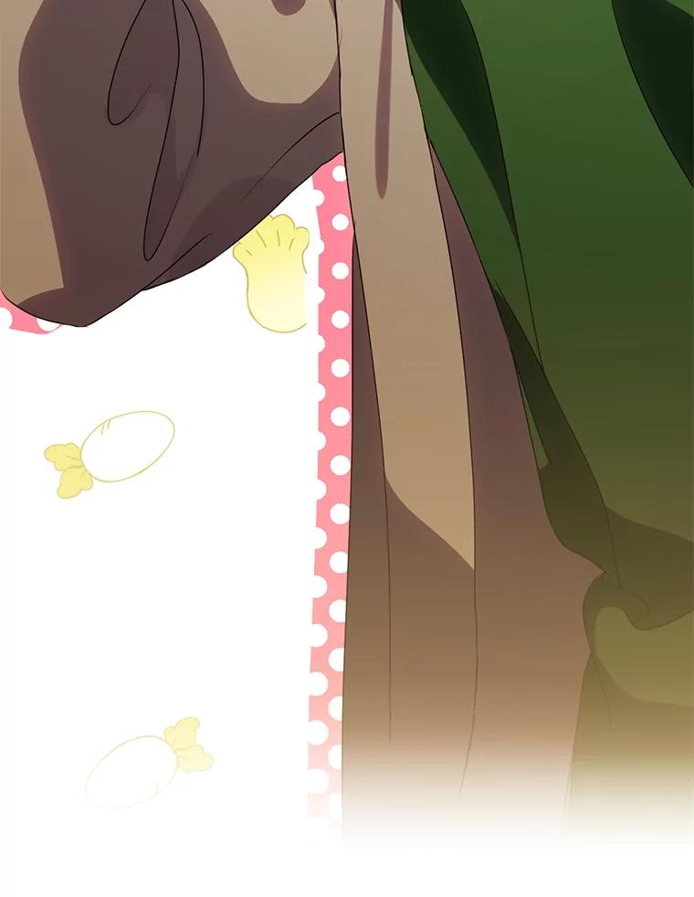《黄泉餐厅》49.腌辛奇 第15页