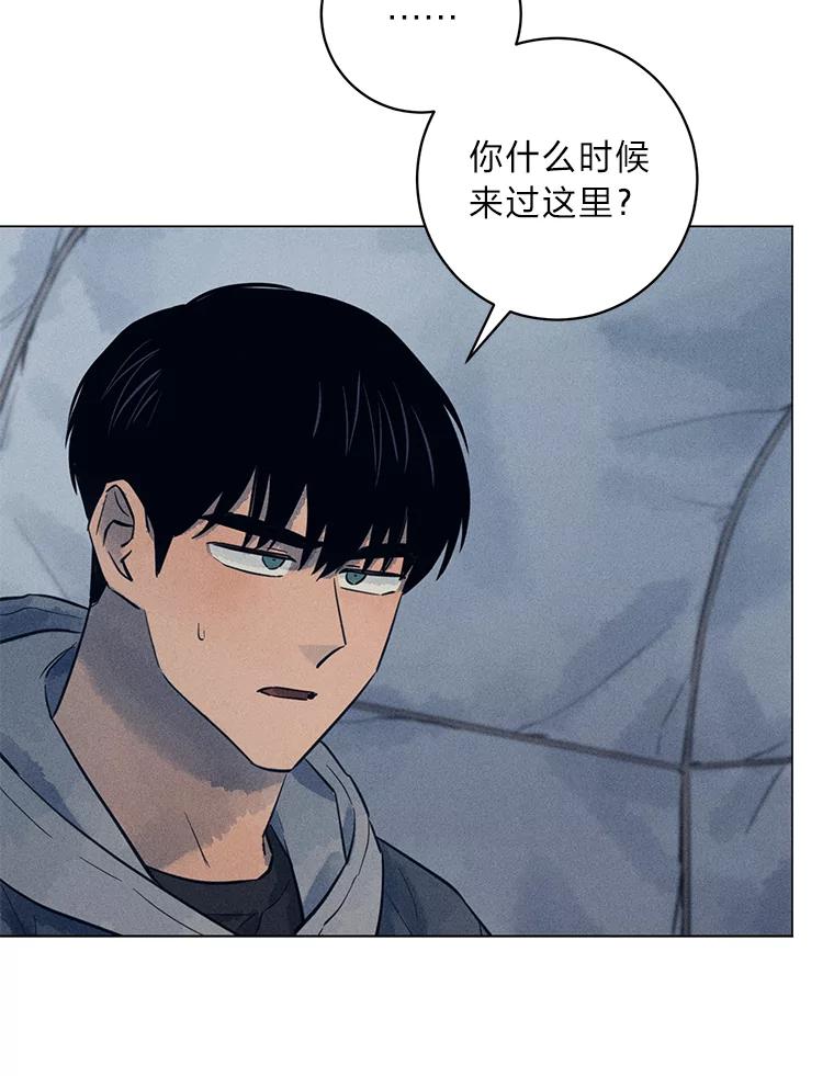 《幻像缉凶》50.命运 第59页