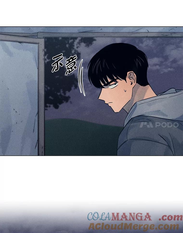 《幻像缉凶》50.命运 第91页