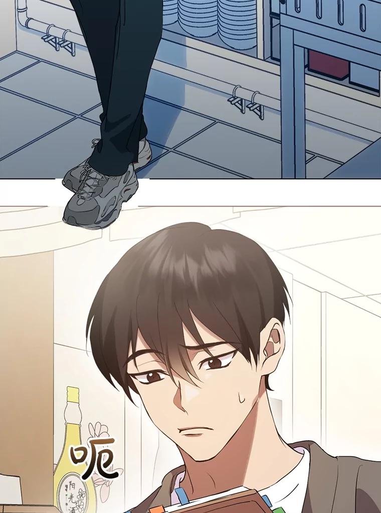 《黄泉餐厅》49.腌辛奇 第47页