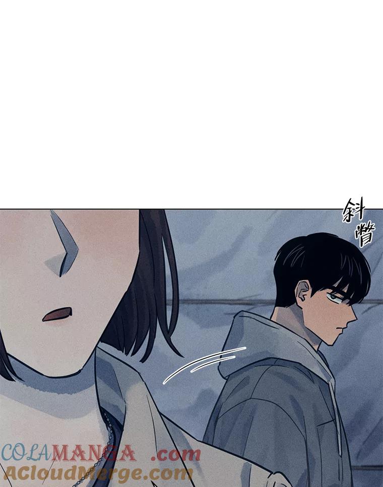 《幻像缉凶》50.命运 第46页
