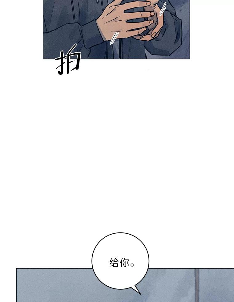 《幻像缉凶》50.命运 第77页