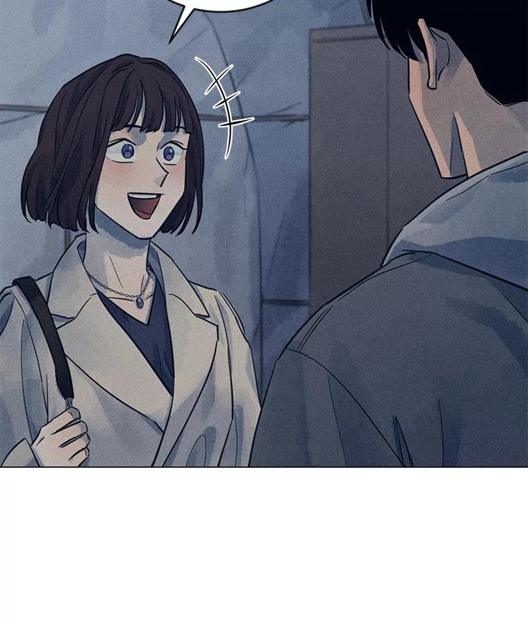 《幻像缉凶》50.命运 第30页