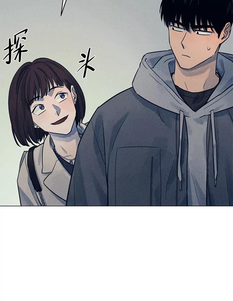 《幻像缉凶》50.命运 第56页
