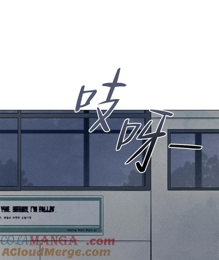 《幻像缉凶》50.命运 第4页