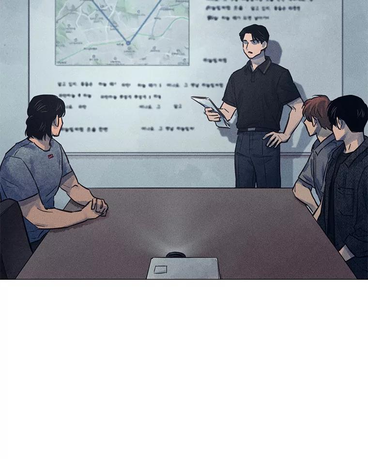 《幻像缉凶》51.倒三角连环案件 第68页