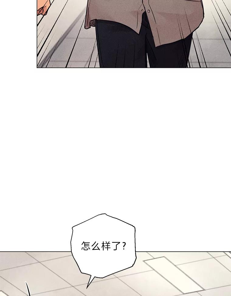 《幻像缉凶》51.倒三角连环案件 第9页