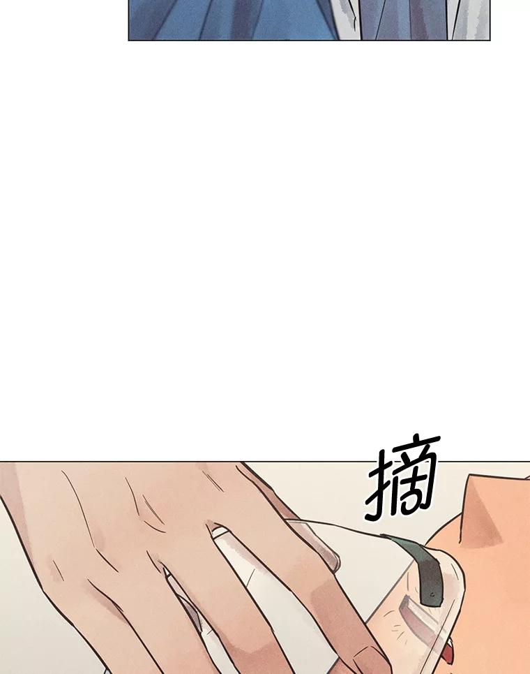《幻像缉凶》51.倒三角连环案件 第30页