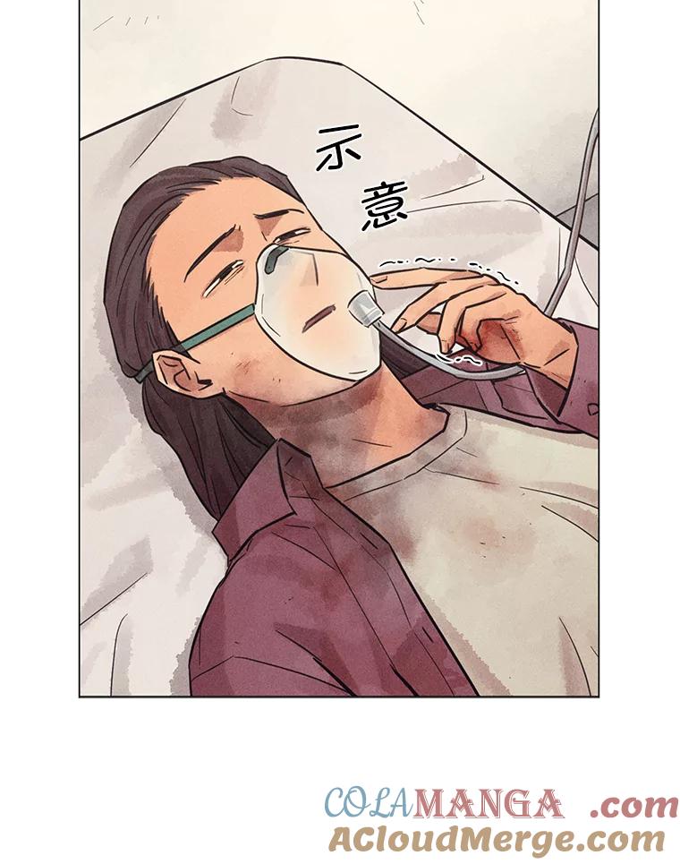 《幻像缉凶》51.倒三角连环案件 第28页