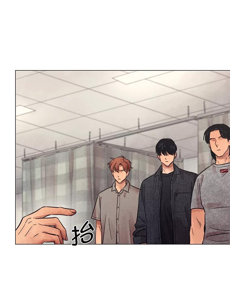 《幻像缉凶》51.倒三角连环案件 第24页