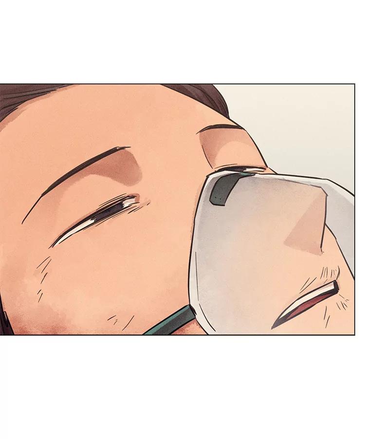 《幻像缉凶》51.倒三角连环案件 第23页