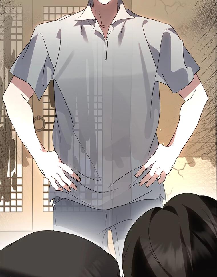 《黄泉餐厅》50.村庄往事 第3页