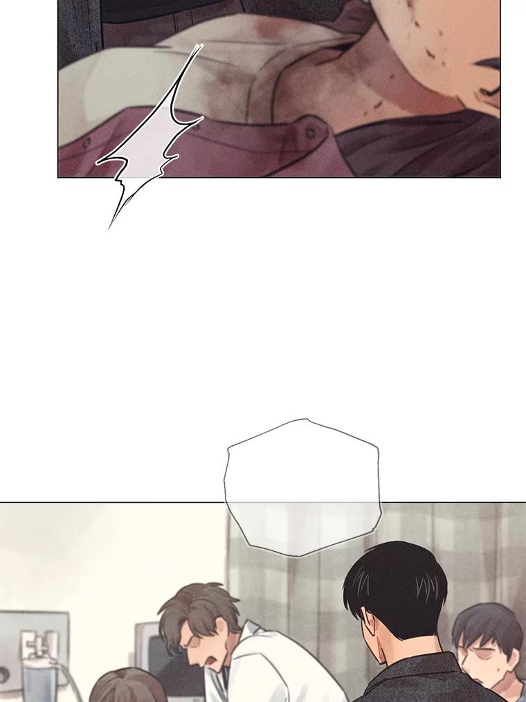 《幻像缉凶》51.倒三角连环案件 第38页