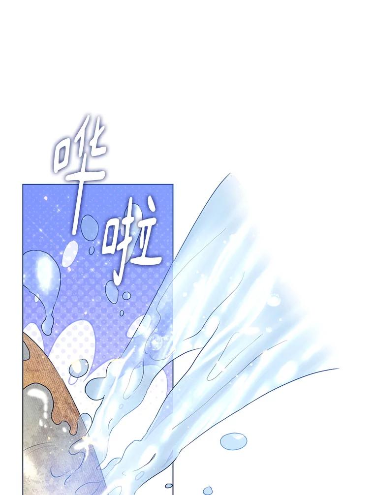 《黄泉餐厅》51.挖草药 第91页