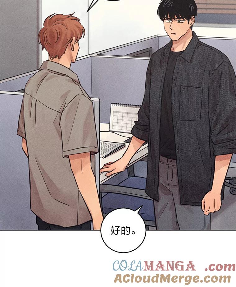 《幻像缉凶》52.不止三起？ 第13页