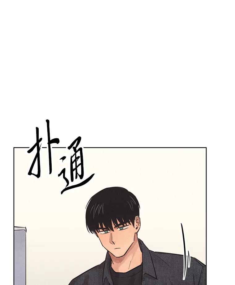 《幻像缉凶》52.不止三起？ 第14页