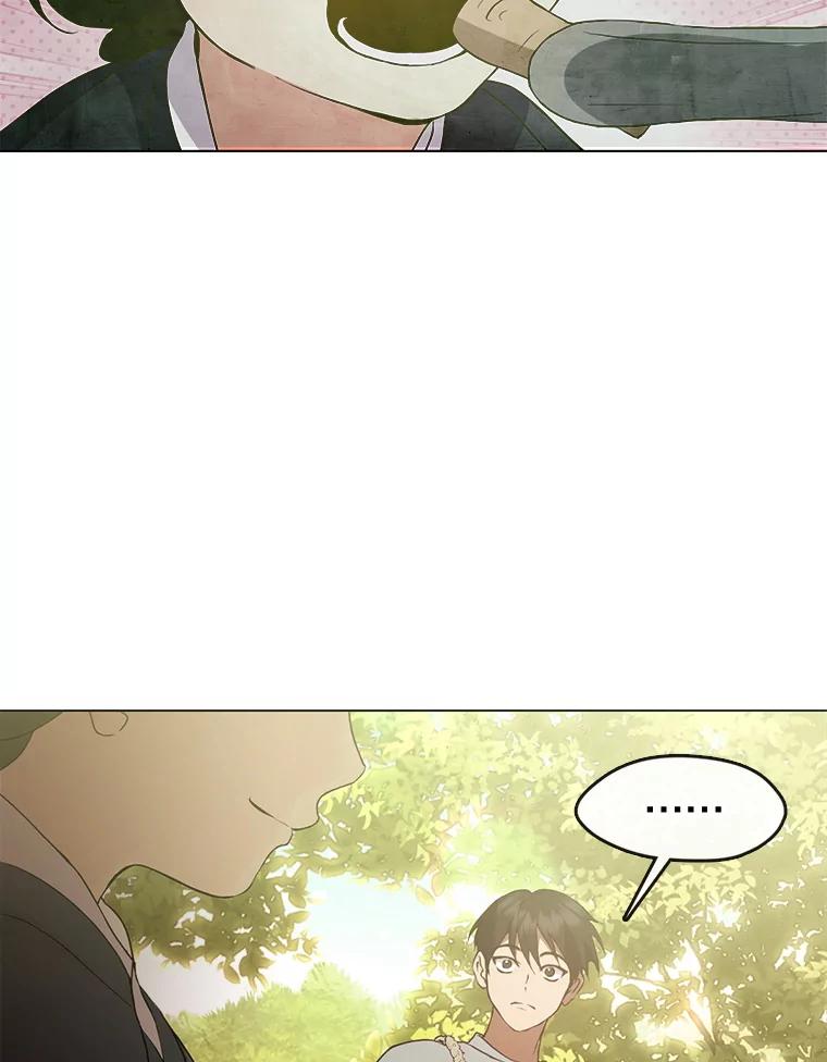 《黄泉餐厅》51.挖草药 第42页