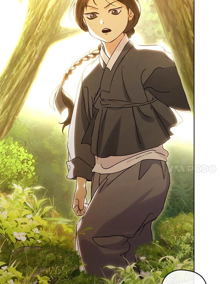 《黄泉餐厅》51.挖草药 第27页