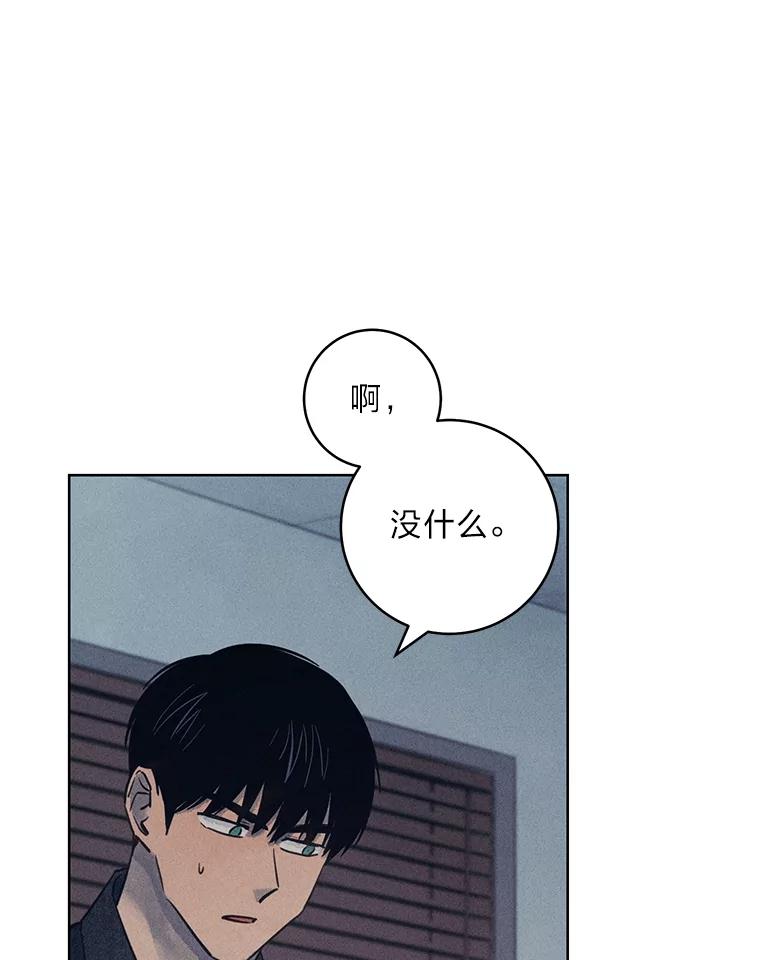 《幻像缉凶》52.不止三起？ 第6页
