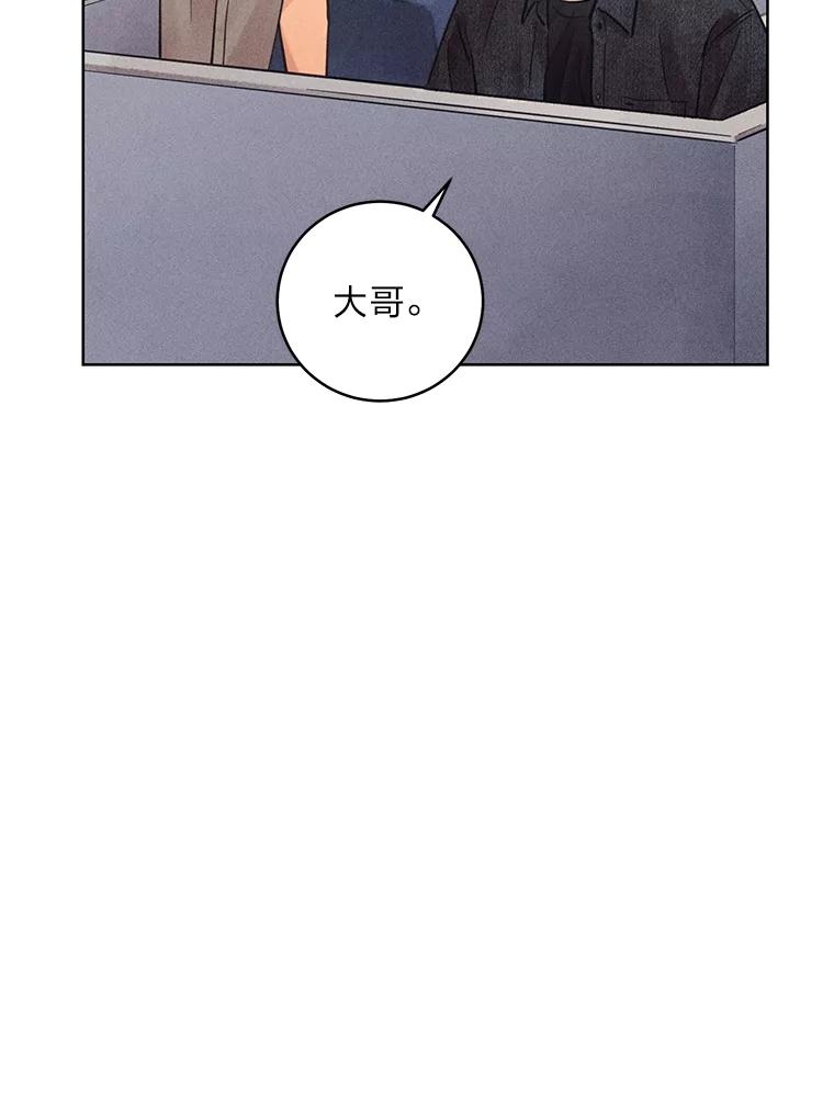 《幻像缉凶》52.不止三起？ 第31页