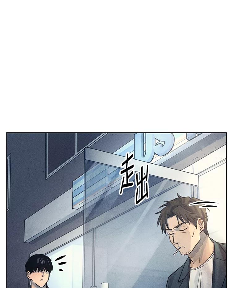 《幻像缉凶》52.不止三起？ 第102页