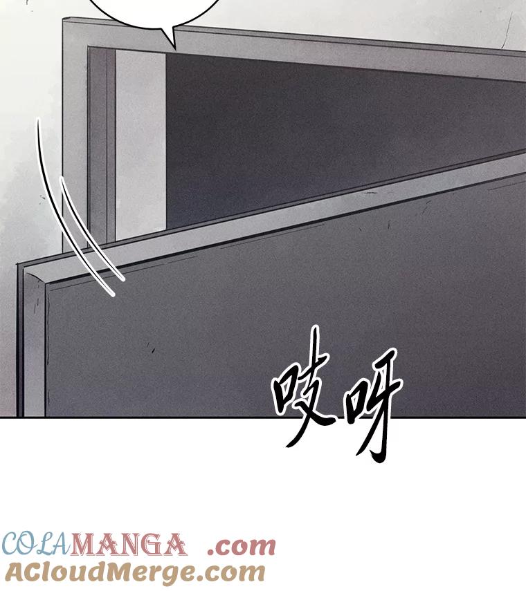 《幻像缉凶》52.不止三起？ 第29页