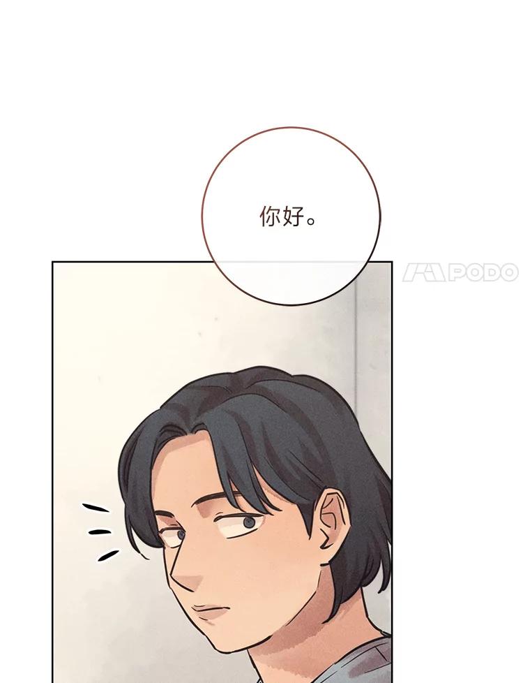 《幻像缉凶》52.不止三起？ 第66页