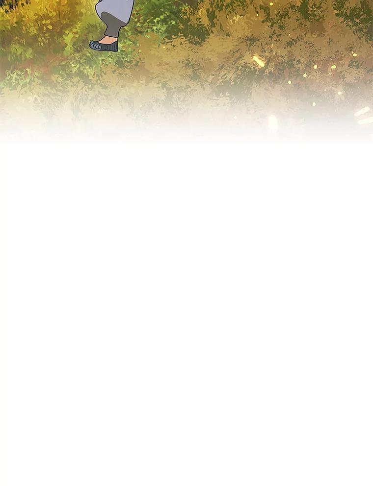 《黄泉餐厅》51.挖草药 第80页