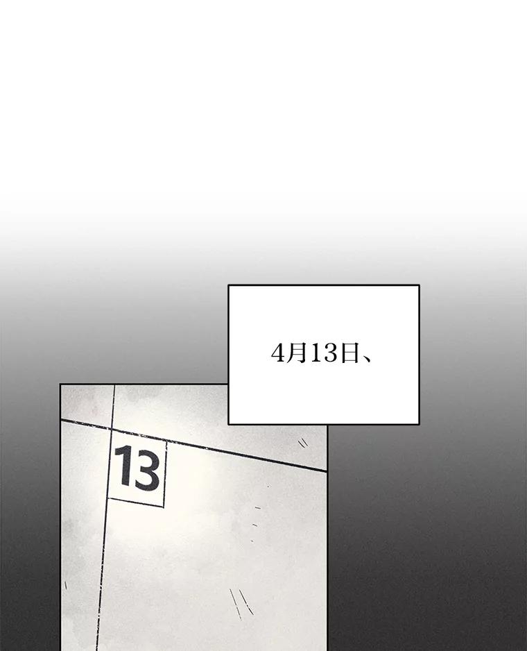 《幻像缉凶》52.不止三起？ 第20页