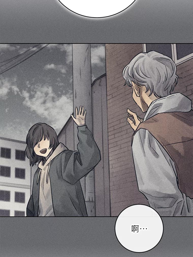 《幻像缉凶》52.不止三起？ 第74页