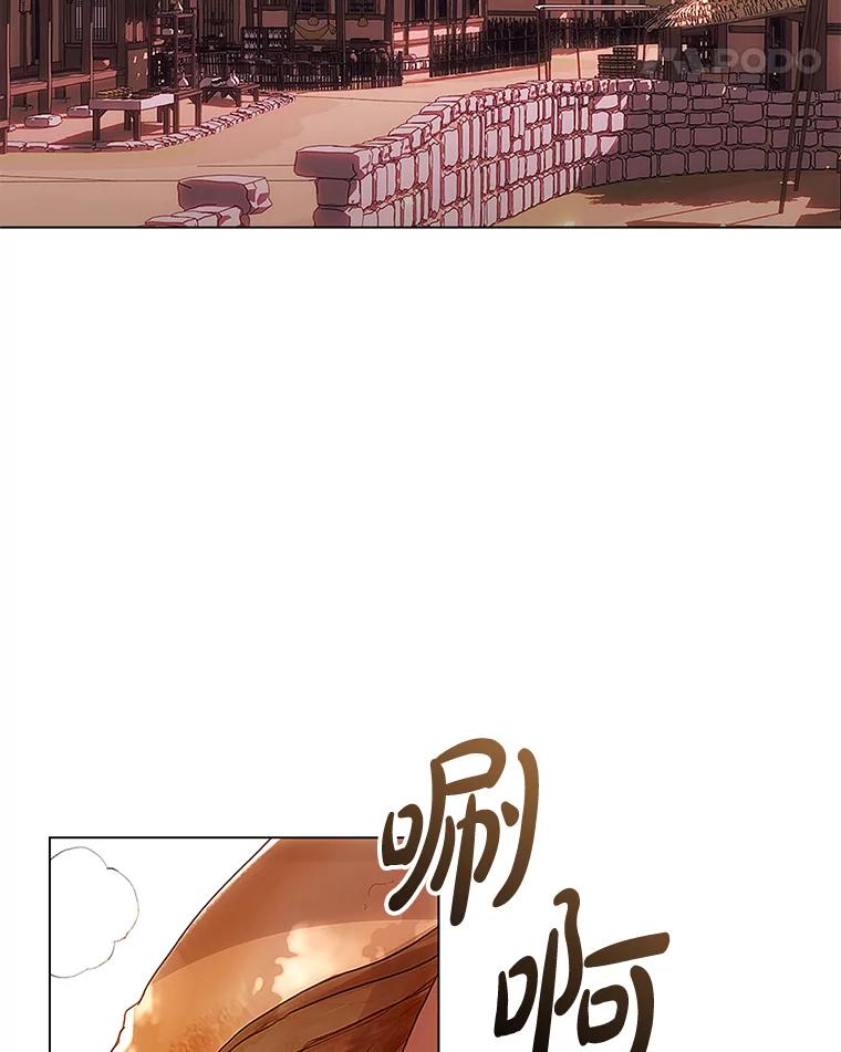 《黄泉餐厅》52.家的温暖 第32页