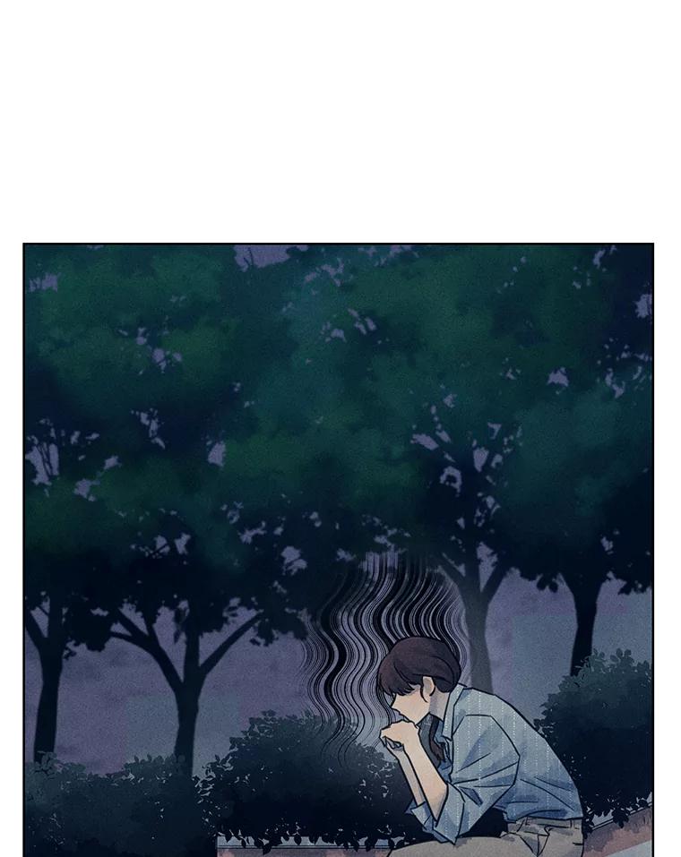 《幻像缉凶》53.只是巧合吗？ 第28页
