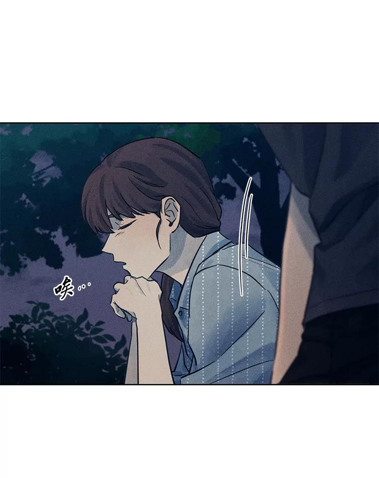 《幻像缉凶》53.只是巧合吗？ 第31页