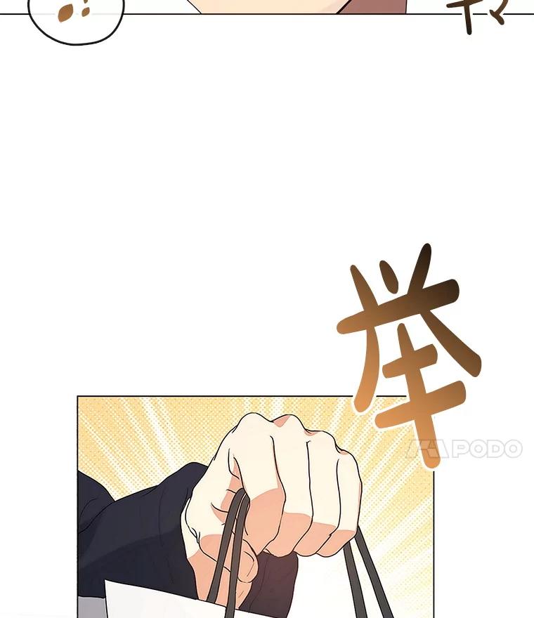 《黄泉餐厅》52.家的温暖 第66页