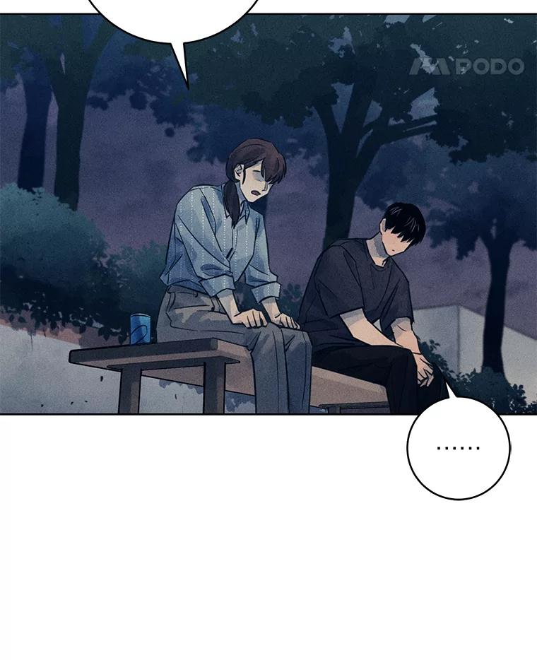《幻像缉凶》53.只是巧合吗？ 第60页