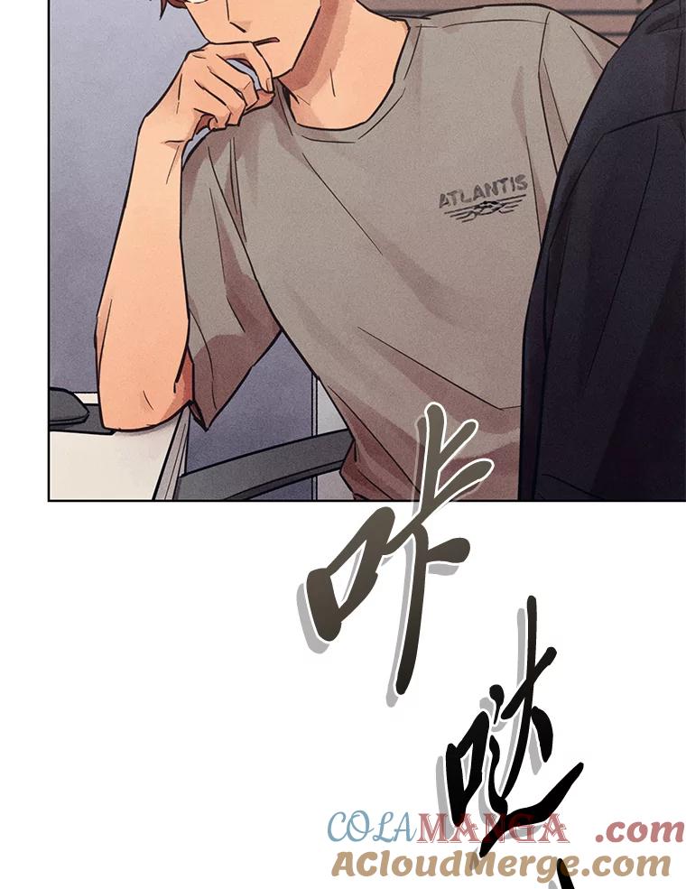 《幻像缉凶》53.只是巧合吗？ 第13页